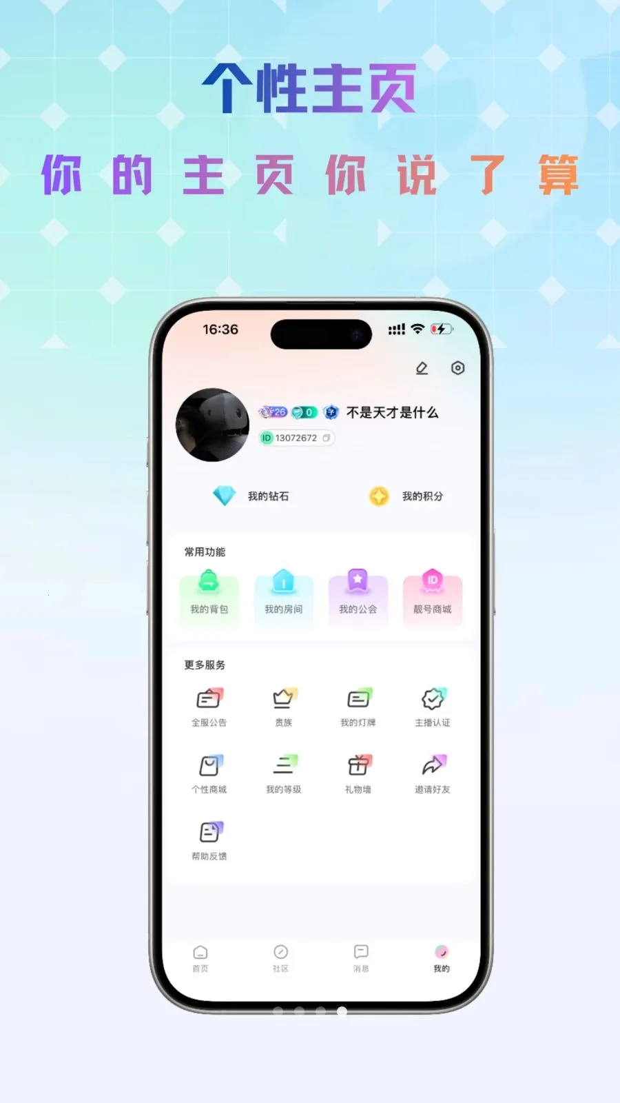 Link����v1.0.5 �ֻ���
