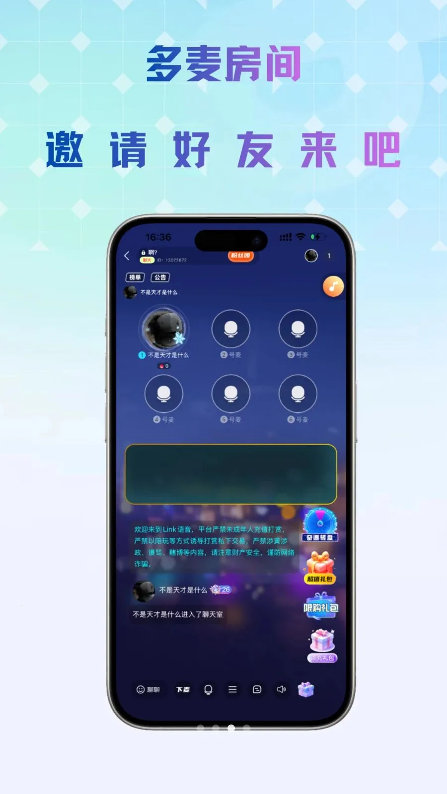 Link����v1.0.5 �ֻ���