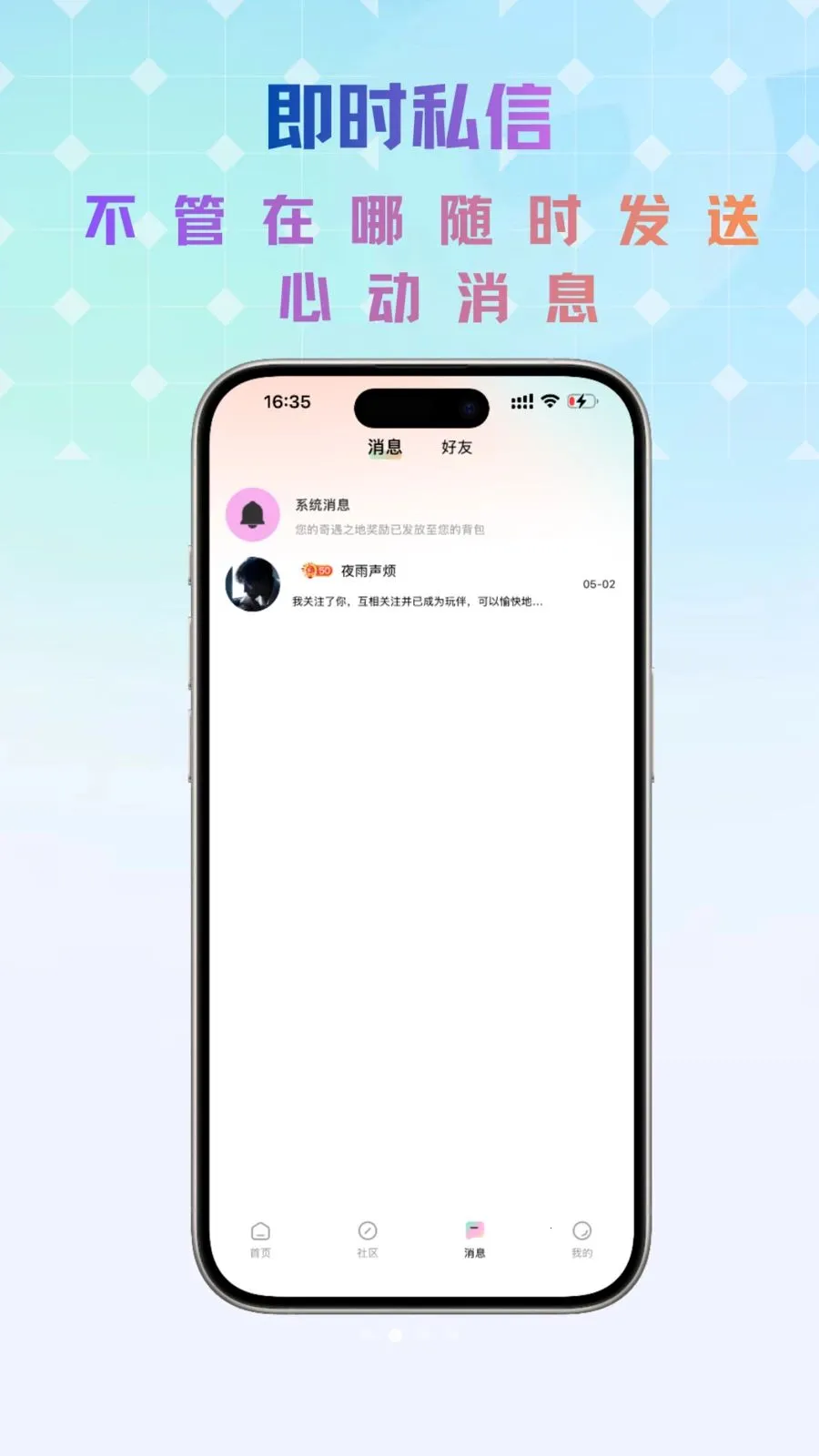Link����v1.0.5 �ֻ���