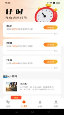 ��·���˱�v1.0.1 �ֻ���