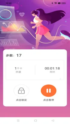 ��·���˱�v1.0.1 �ֻ���