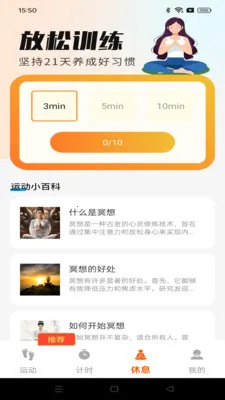 ��·���˱�v1.0.1 �ֻ���
