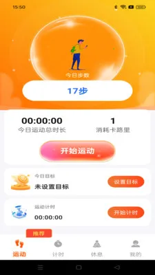 ��·���˱�v1.0.1 �ֻ���