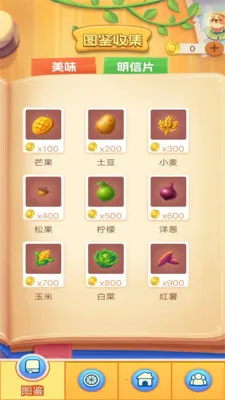 һ���ͻ�2026�ٷ����°汾v1.0.3 ��׿��
