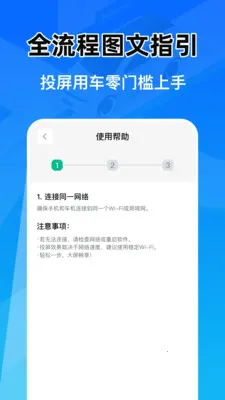 �Ǽݳ���Ͷ������v1.0.1 �ֻ���