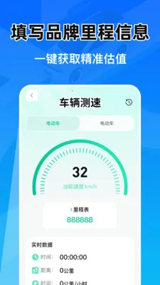 �Ǽݳ���Ͷ������v1.0.1 �ֻ���