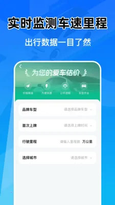 �Ǽݳ���Ͷ������v1.0.1 �ֻ���