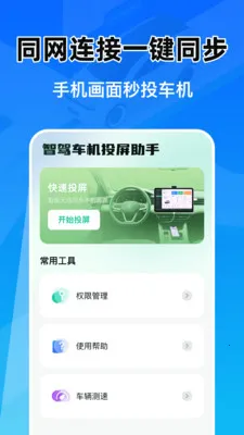 �Ǽݳ���Ͷ������v1.0.1 �ֻ���