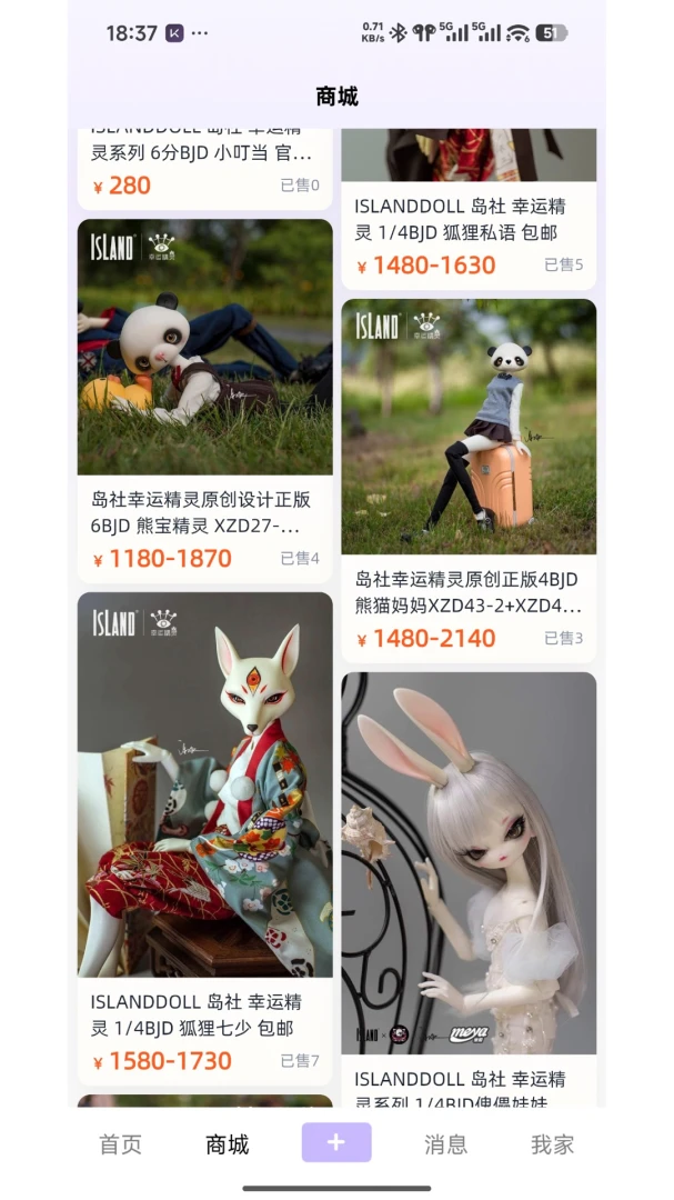 BJD��Ȧ���׽���ƽ̨v1.0.47 ��׿��