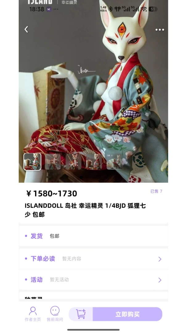BJD��Ȧ���׽���ƽ̨v1.0.47 ��׿��