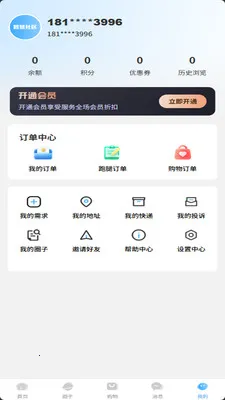 ������v2.7.0 ��׿��