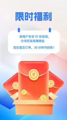 �㿨ͨ�����ֻ���v1.0.1 �ֻ���