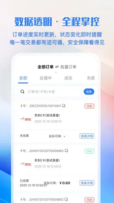 �㿨ͨ�����ֻ���v1.0.1 �ֻ���