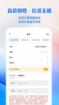 �㿨ͨ�����ֻ���v1.0.1 �ֻ���