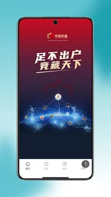 �������2026���°汾v1.0.26 ��׿��