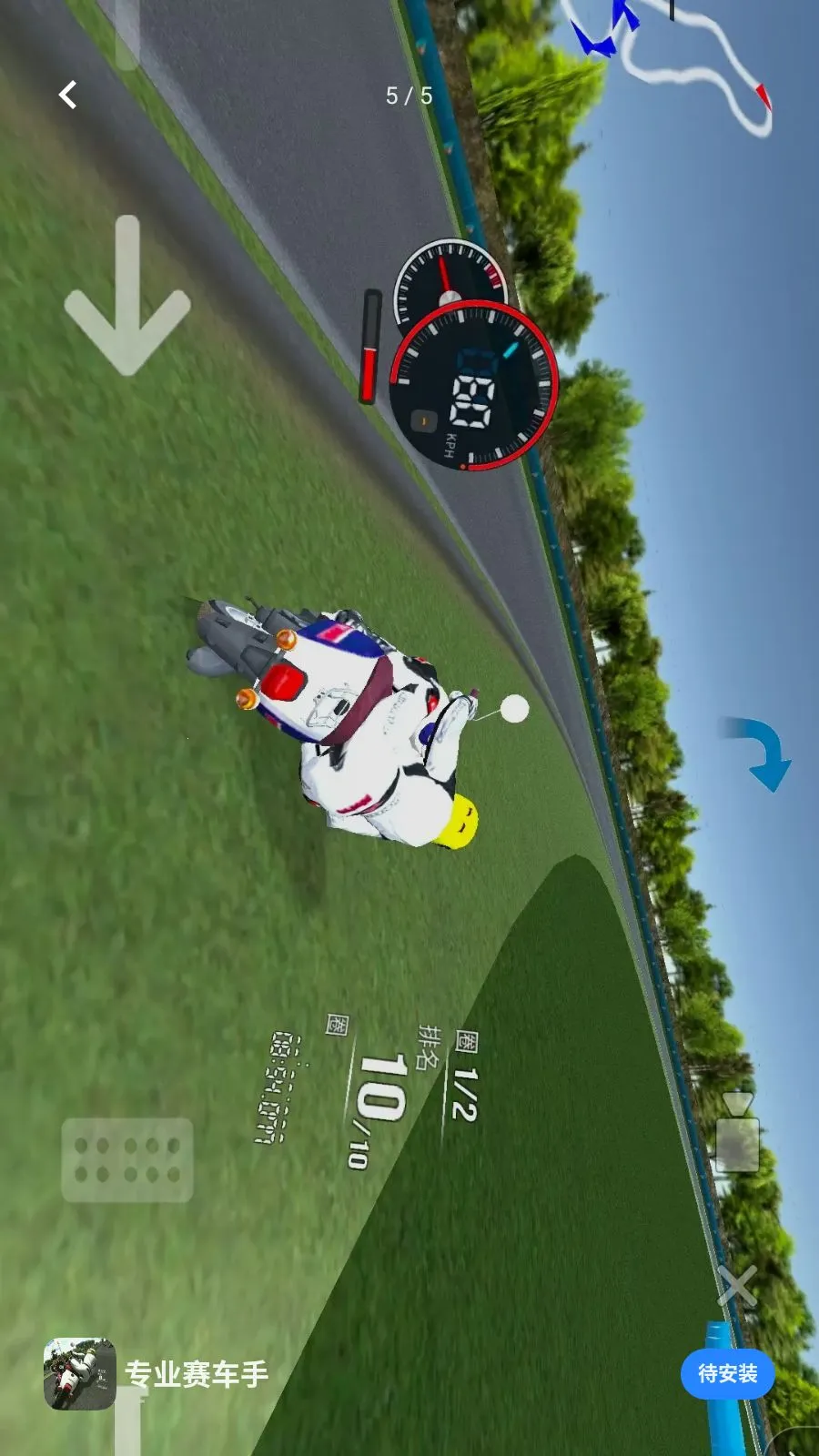 רҵ������2026���°汾v1.0 �ֻ���