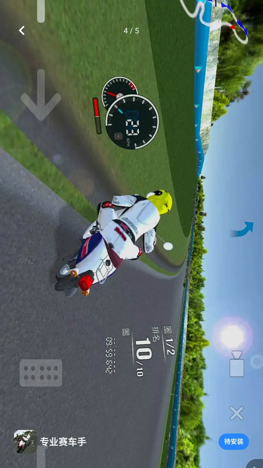 רҵ������2026���°汾v1.0 �ֻ���
