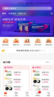 ���¹���v1.1.1 �ֻ���