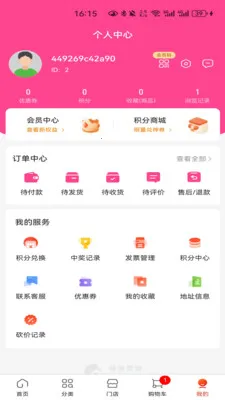 ���¹���v1.1.1 �ֻ���