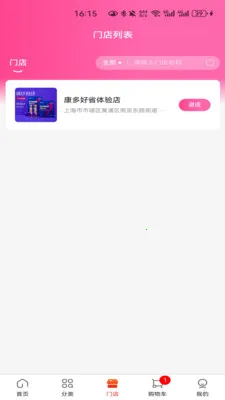 ���¹���v1.1.1 �ֻ���