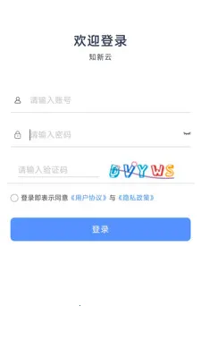 ֪����v1.4.3 �ֻ���
