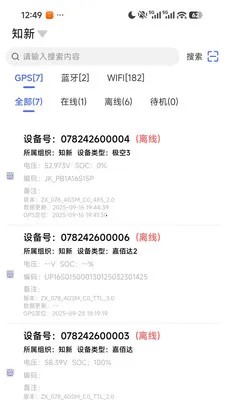 ֪����v1.4.3 �ֻ���