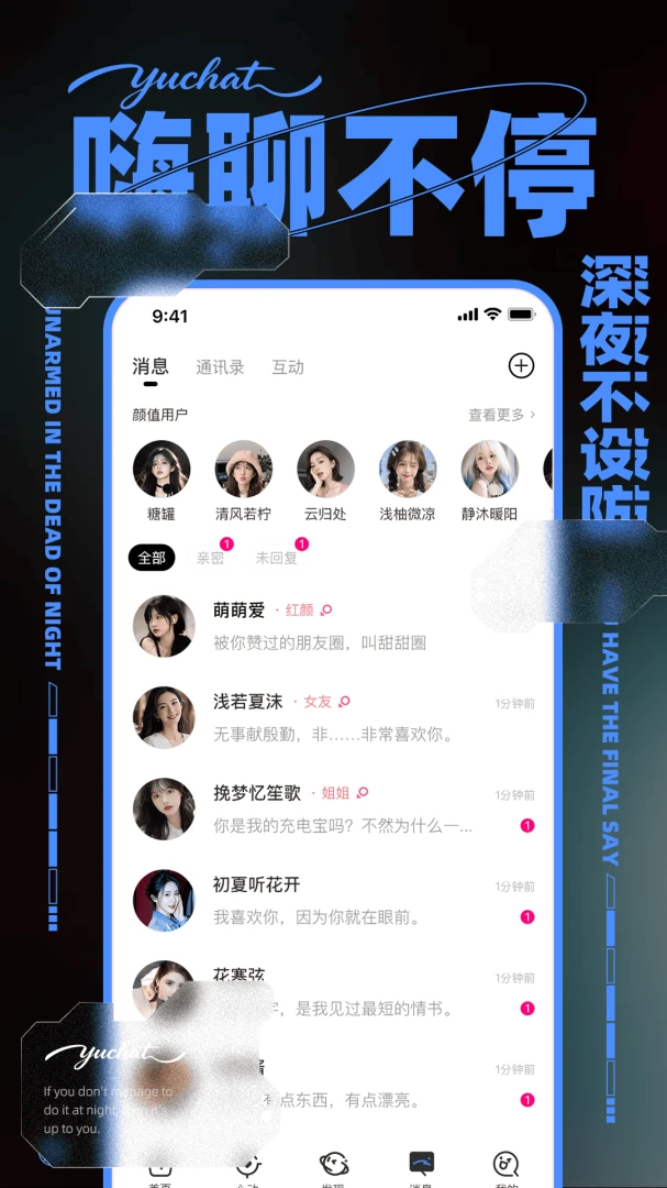 ����v1.0.1 �ֻ���