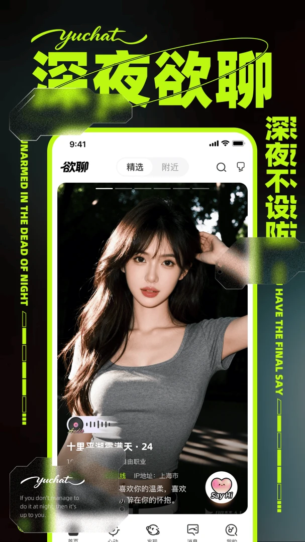 ����v1.0.1 �ֻ���