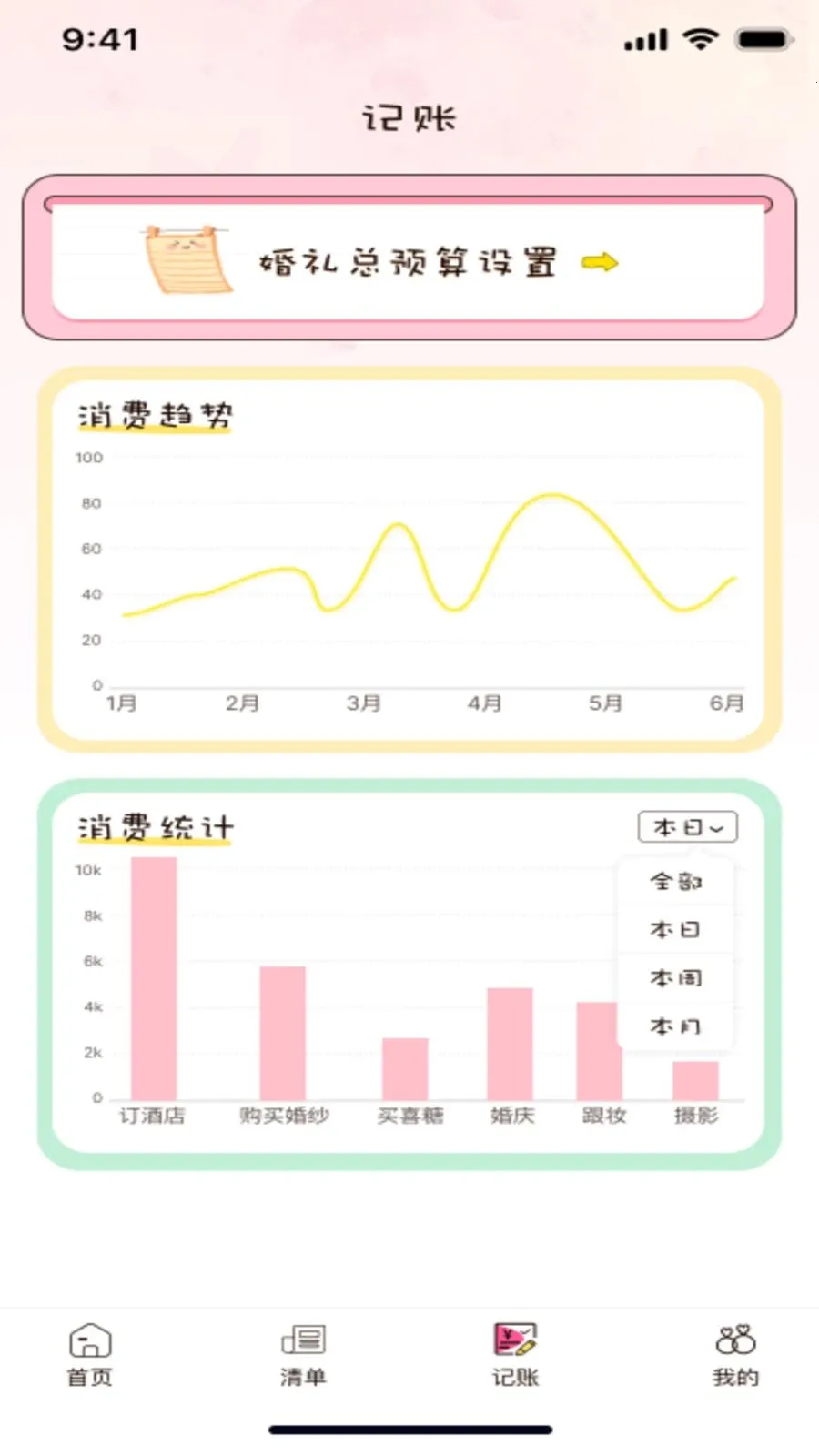 �����2026�ٷ����°汾v1.0.0 ��׿��
