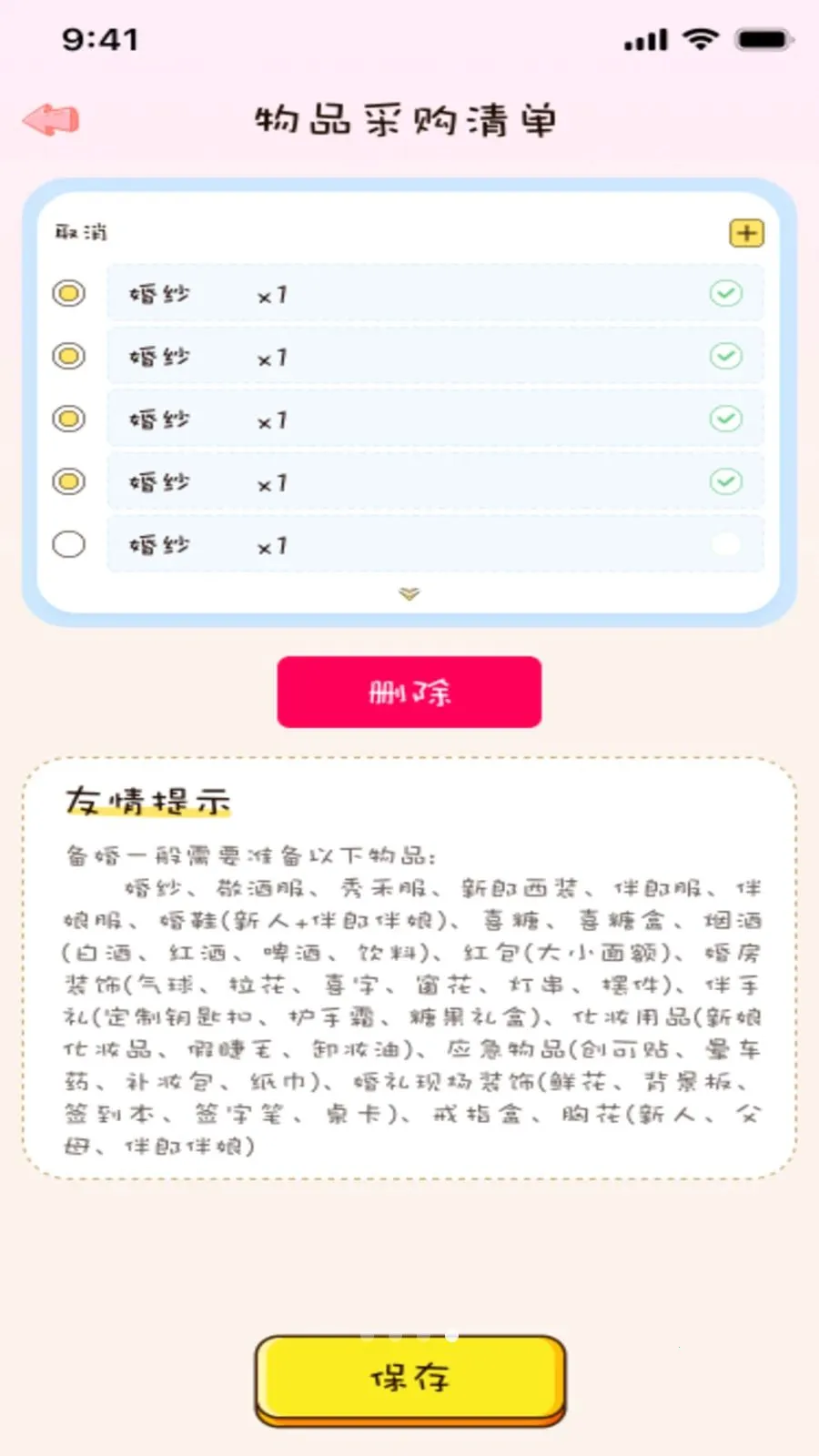 �����2026�ٷ����°汾v1.0.0 ��׿��