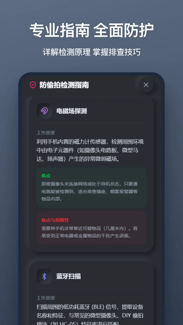 ����ͷɨ��2026���°汾v1.1.0 �ֻ���