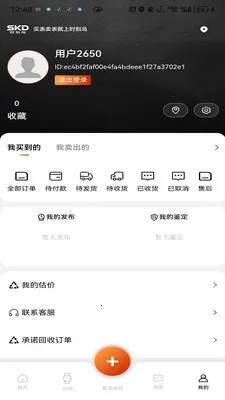 ʱ�̵�v1.0.9 ��׿��