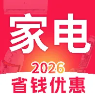 家电优惠百亿补贴v1.0.2 手机版