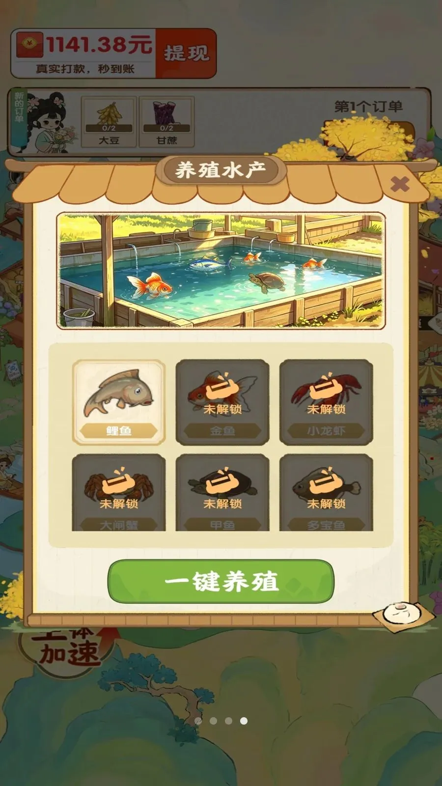 ��������ʱ��2026�ٷ����°汾v1.0.1 ��׿��
