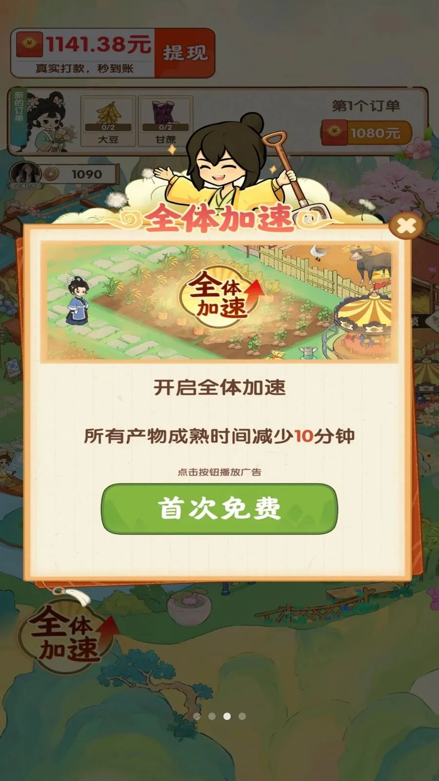 ��������ʱ��2026�ٷ����°汾v1.0.1 ��׿��