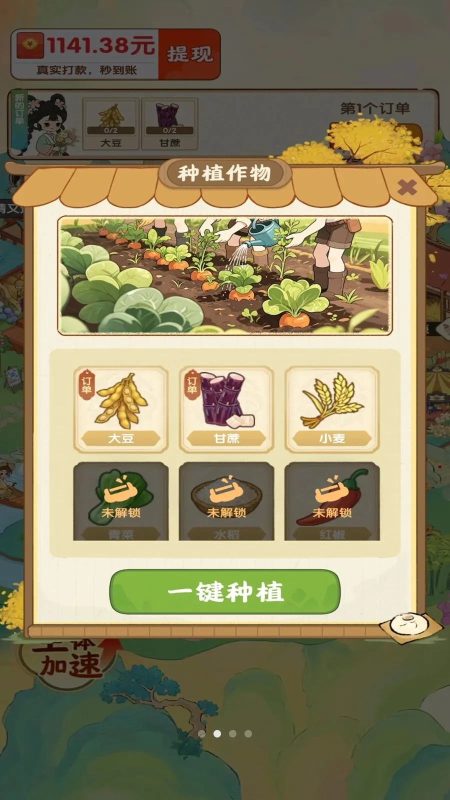 ��������ʱ��2026�ٷ����°汾v1.0.1 ��׿��