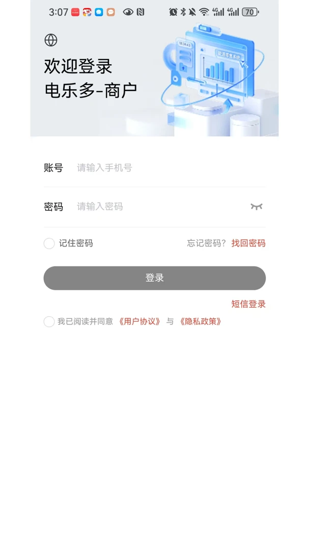 ���ֶ��̻���v1.0.6 �ֻ���