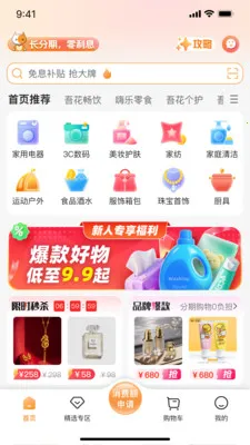 ǩ����2026�ٷ����°汾v2.0.1 �ֻ���