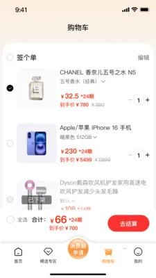 ǩ����2026�ٷ����°汾v2.0.1 �ֻ���