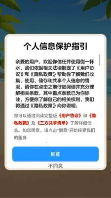 倒一杯水2026官方最新版本v1.3 安卓版