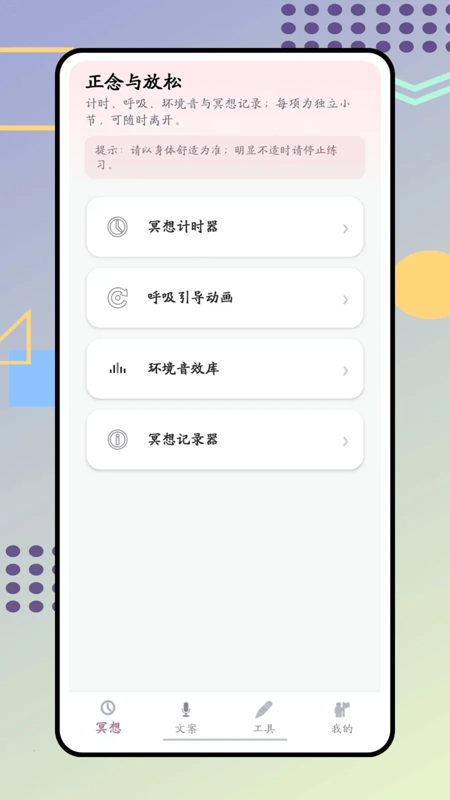����2026�ٷ����°汾v1.0.0 �ֻ���