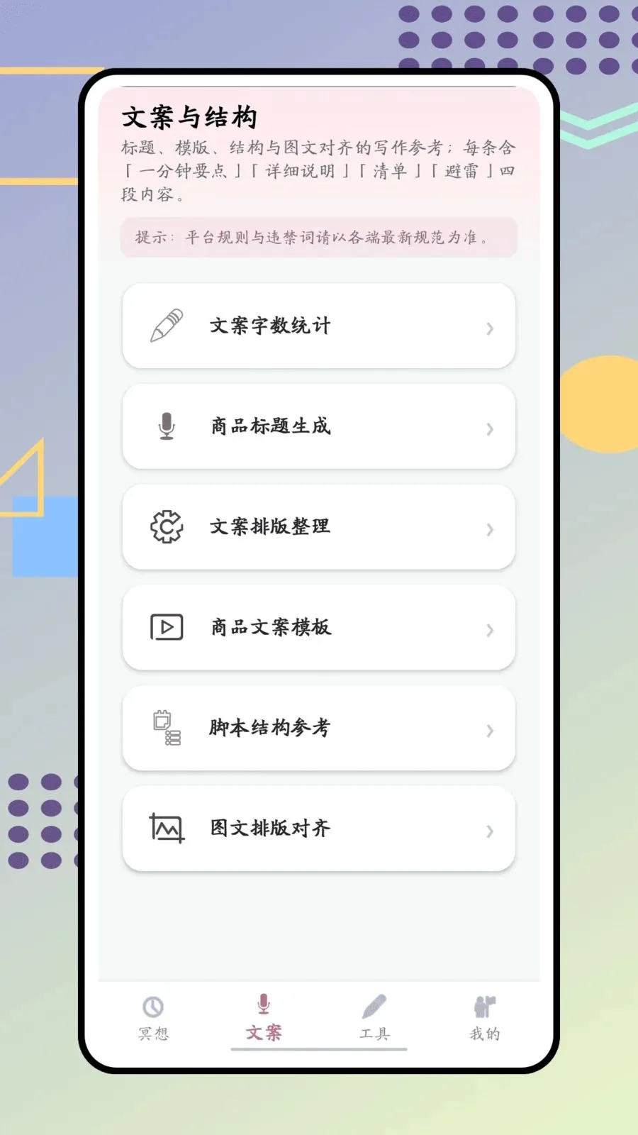 ����2026�ٷ����°汾v1.0.0 �ֻ���
