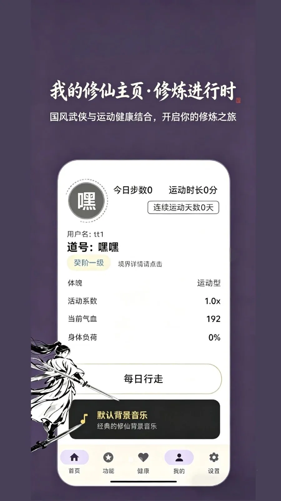 ���ɼ������ֻ���v1.0 �ֻ���