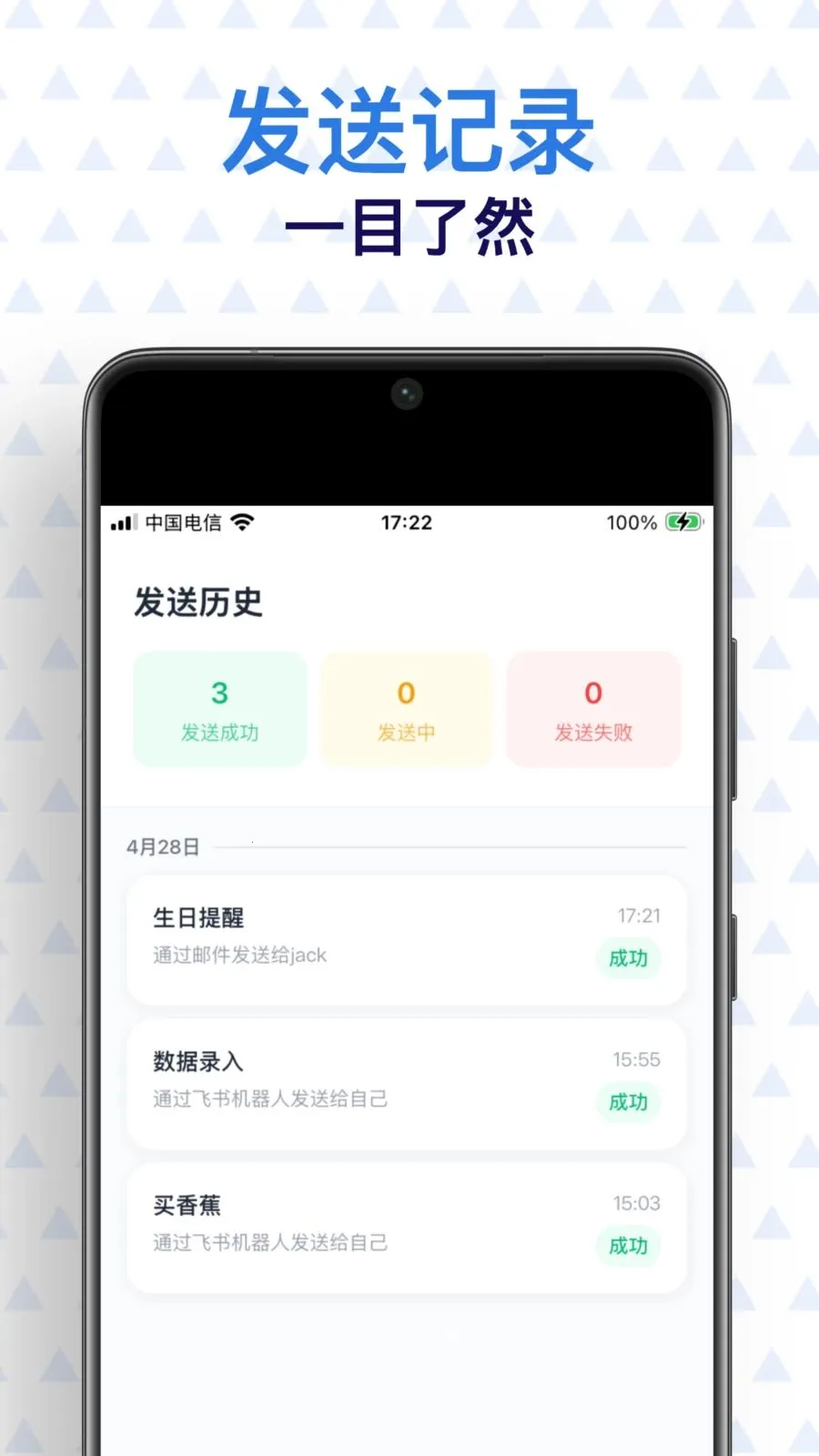 ���Ѵ�ʦv1.0.2 ��׿��