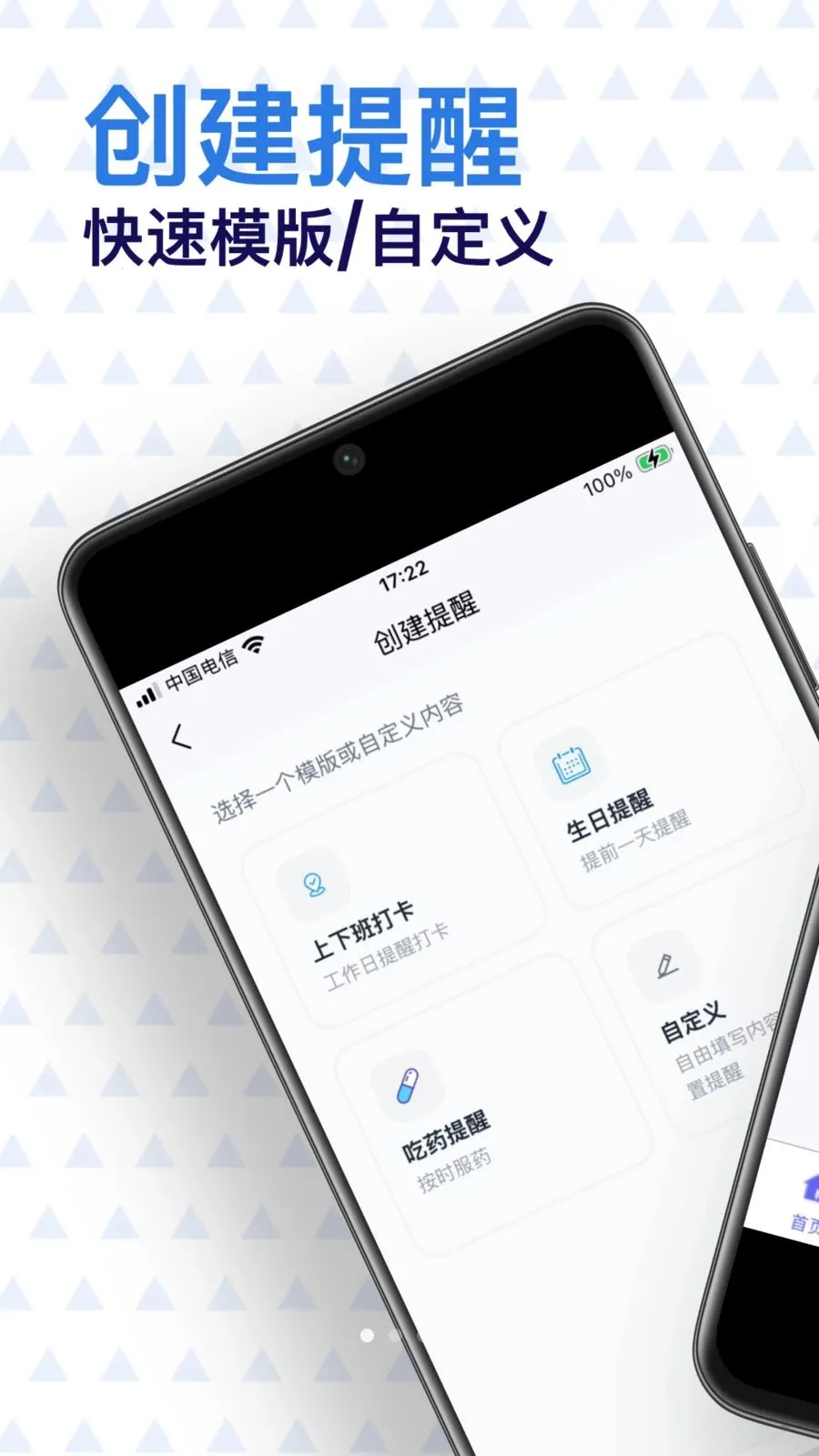 ���Ѵ�ʦv1.0.2 ��׿��