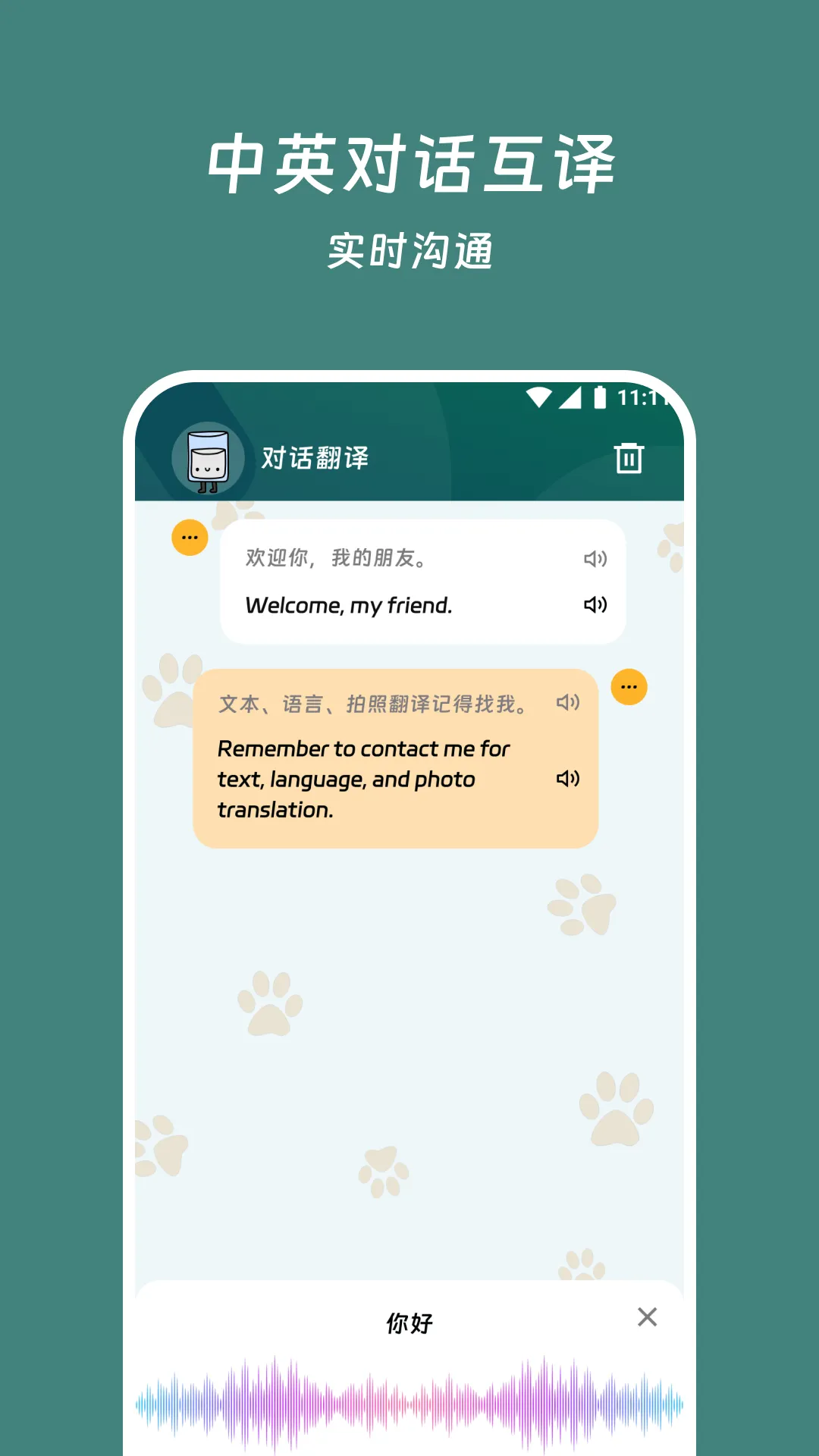 ���׷���վ�����ֻ���v3.7.0 ��׿��