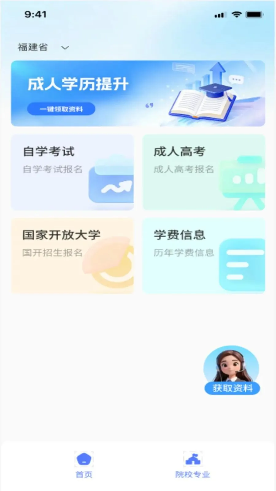 ��˽��AI����2026�ٷ����°汾v1.0.0 ��׿��