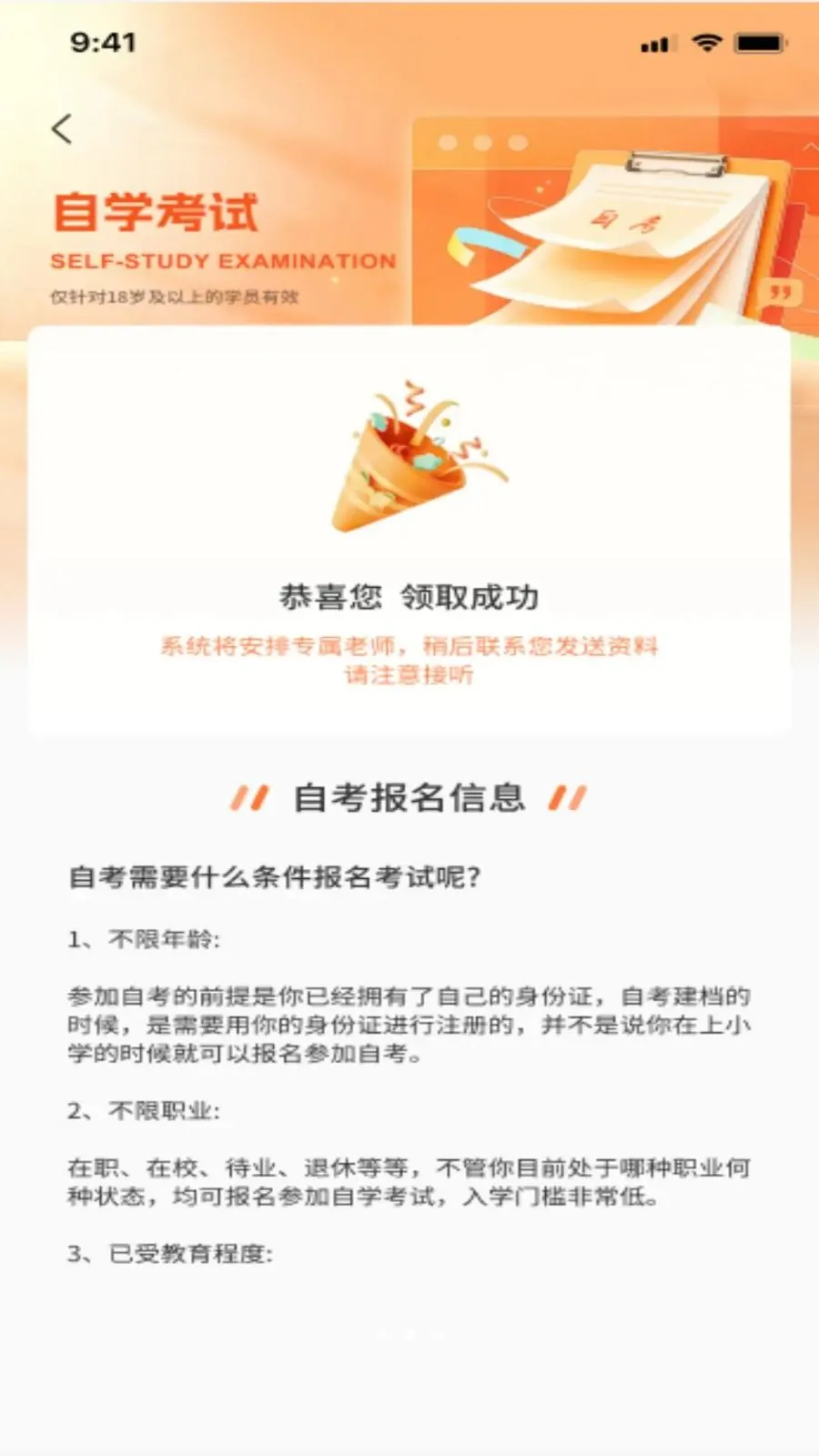 ��˽��AI����2026�ٷ����°汾v1.0.0 ��׿��