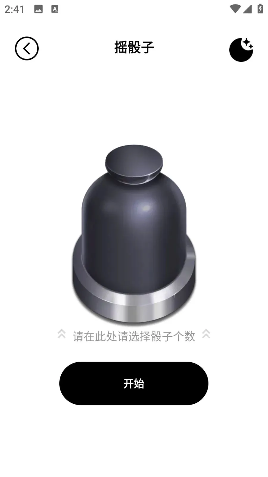 ��������v1.0.0 �ֻ���