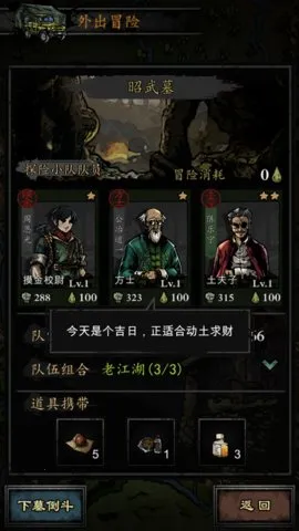 ��Ĺ����¼2026�ٷ����°汾v1.0 ��׿��
